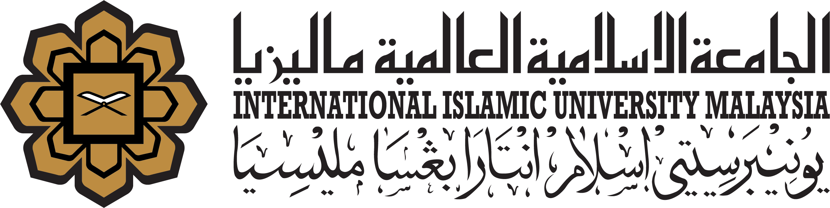 Logo IIUM Final